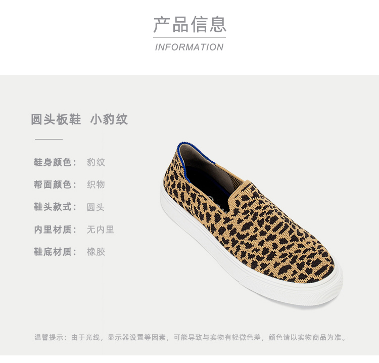  Leopard Vein_03.jpg